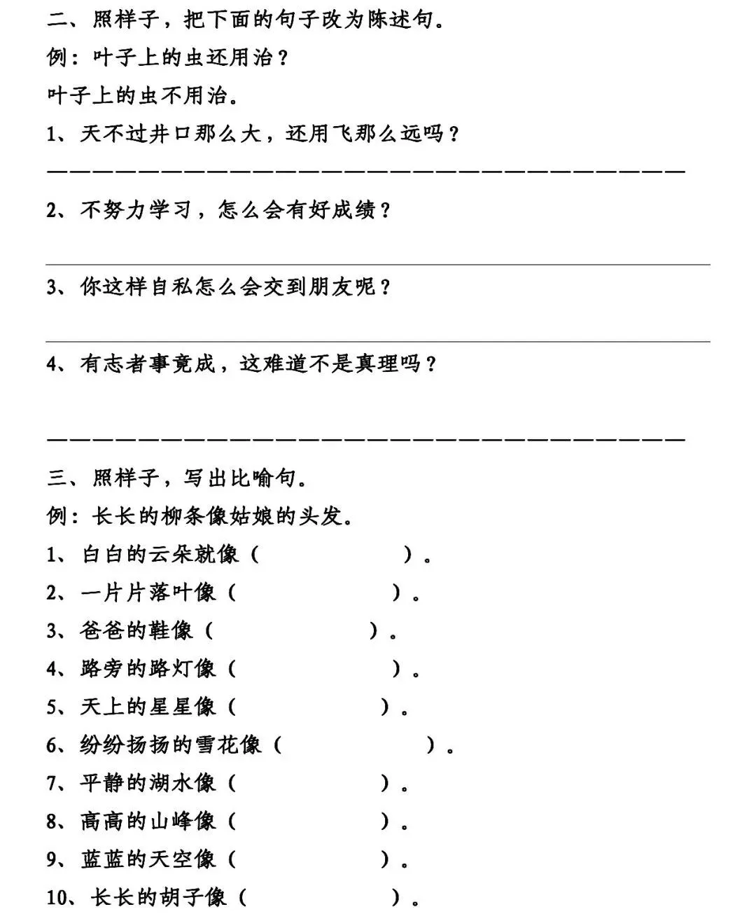业余篮球爱好者如何借助智能反馈提高比赛表现_2