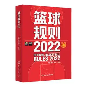 为什么需要在篮球训练中弥补体能上的差距_1